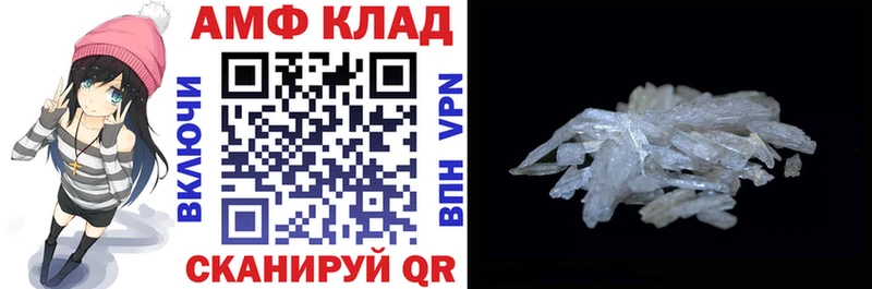Amphetamine Premium  omg ссылка  Комсомольск-на-Амуре 