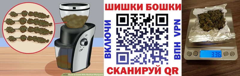 Cannafood марихуана  Комсомольск-на-Амуре 