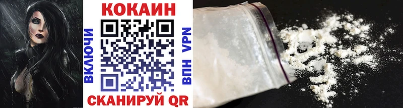 OMG как войти  Комсомольск-на-Амуре  Кокаин VHQ 