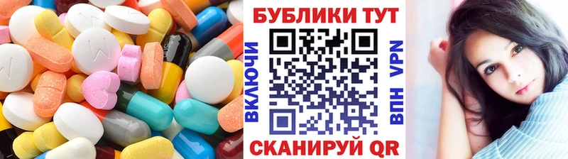 как найти закладки  MEGA ТОР  Экстази круглые  Комсомольск-на-Амуре 