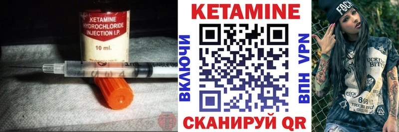КЕТАМИН VHQ  кракен ССЫЛКА  Комсомольск-на-Амуре 