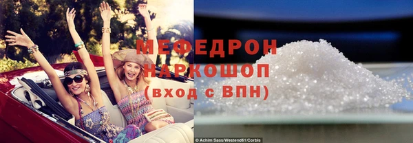 дурь Абаза