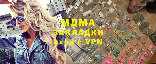 меф Абдулино
