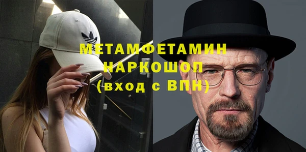 меф Абдулино