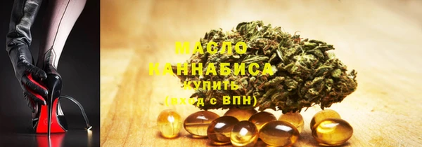 меф Абдулино