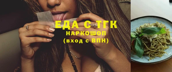 первитин Абинск