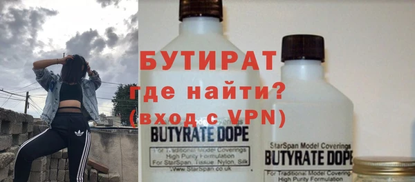 первитин Абинск