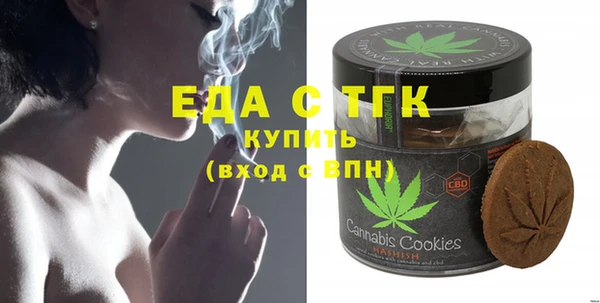 первитин Абинск