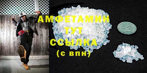 меф Абдулино