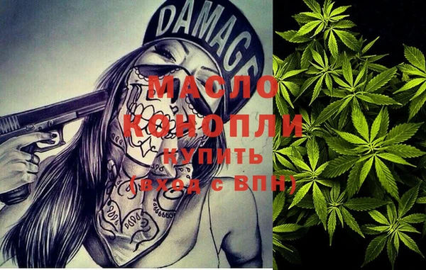 меф Абдулино
