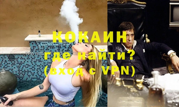меф Абдулино
