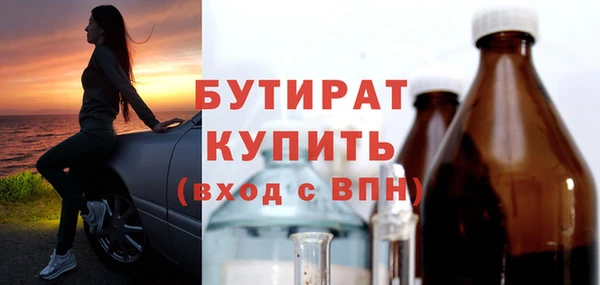 меф Абдулино