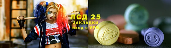меф Абдулино