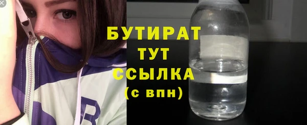 первитин Абинск
