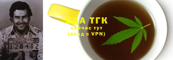бутират Алексин
