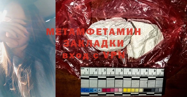 первитин Абинск