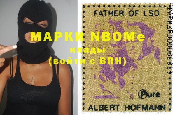первитин Абинск