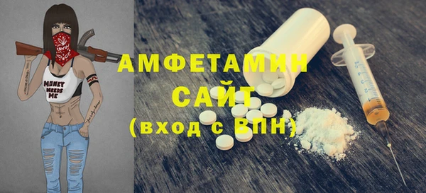 бутират Алексин