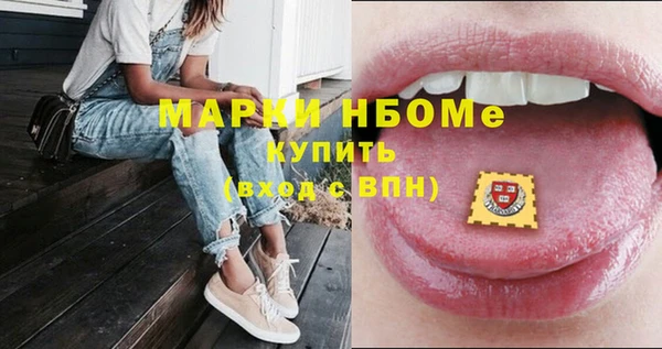 трава Алзамай