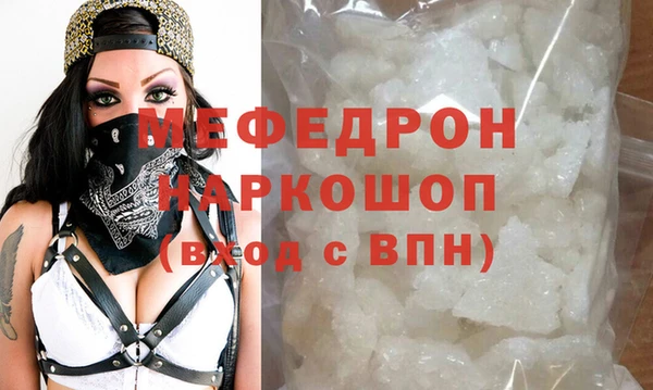 меф Алексеевка