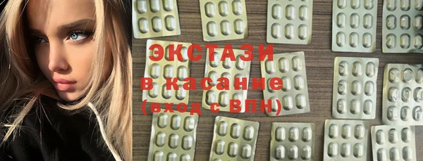 меф Абдулино