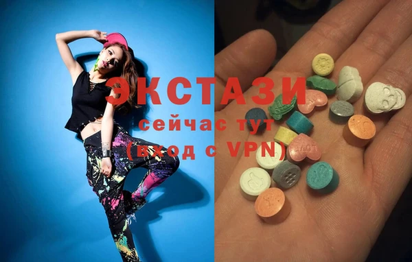 меф Абдулино