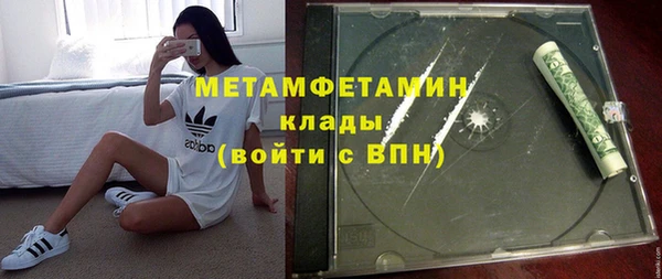 первитин Абинск