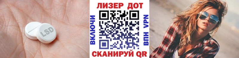 ЛСД экстази кислота  блэк спрут вход  Комсомольск-на-Амуре 