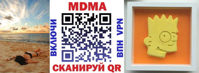 MDMA VHQ  Комсомольск-на-Амуре 