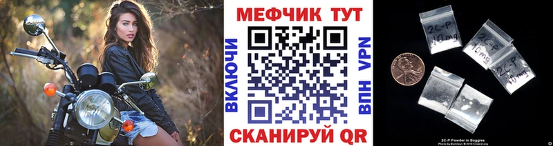МЯУ-МЯУ VHQ  Комсомольск-на-Амуре 