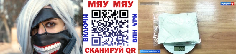 Мефедрон мука Комсомольск-на-Амуре