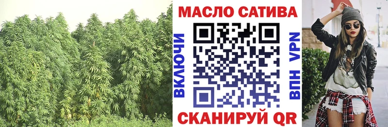 Дистиллят ТГК THC oil гидра зеркало Комсомольск-на-Амуре